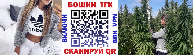 Наркошоп Элиста ГАШИШ  Каннабис  Кокаин  МЕФ 