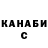 ТГК гашишное масло Daniel Paschetto