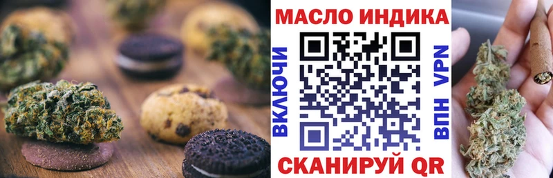 Еда ТГК конопля  купить наркоту  Элиста 