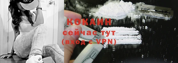 COCAINE Волосово