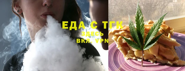 ECSTASY Губаха