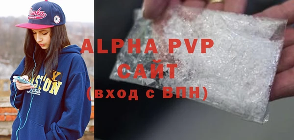 ECSTASY Губаха
