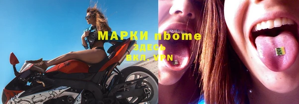 мефедрон мука Грязи