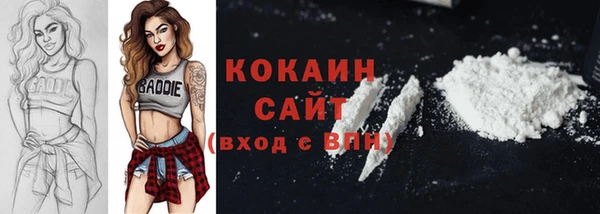 мефедрон мука Грязи
