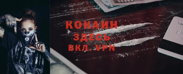мефедрон Волоколамск