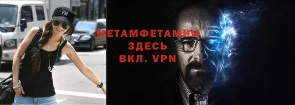 ECSTASY Губаха