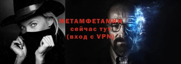 ECSTASY Губаха