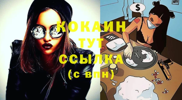 а пвп мука Грязовец