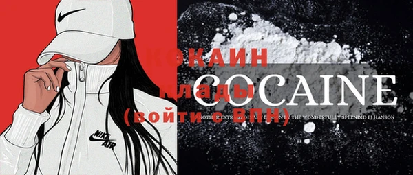 ECSTASY Губаха