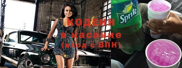 ECSTASY Губаха