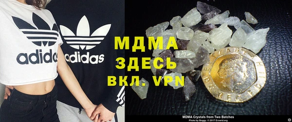мефедрон мука Грязи