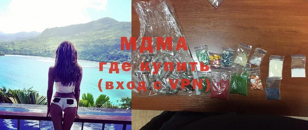 мефедрон мука Грязи