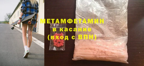 мефедрон мука Грязи