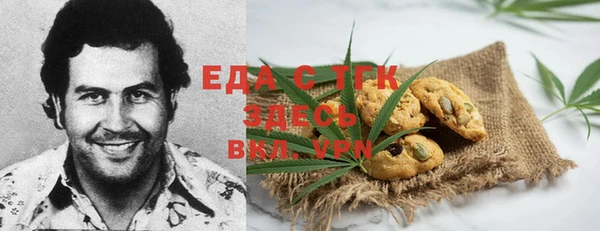 ECSTASY Губаха