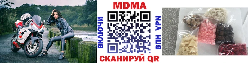 МДМА crystal  Элиста 